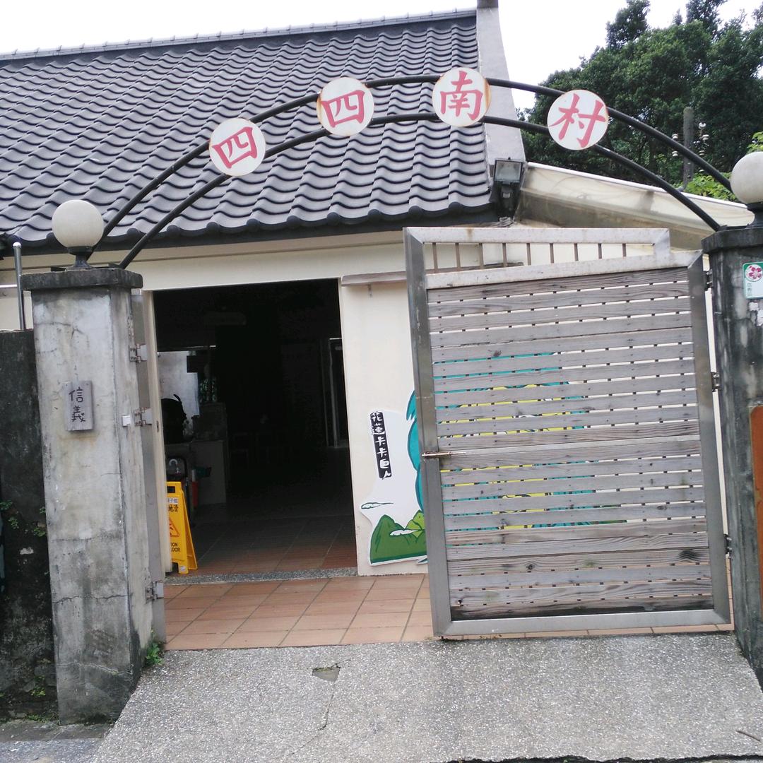伊伊柠檬
