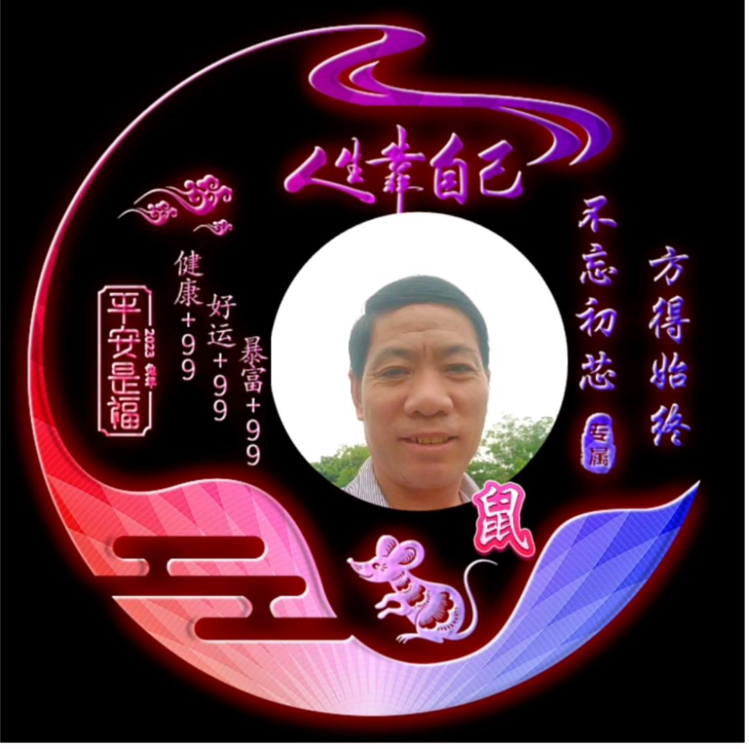 回望