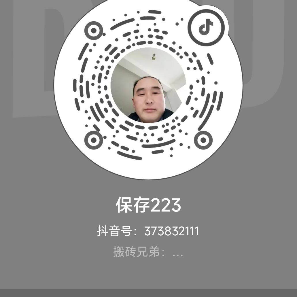 保存223好听音乐