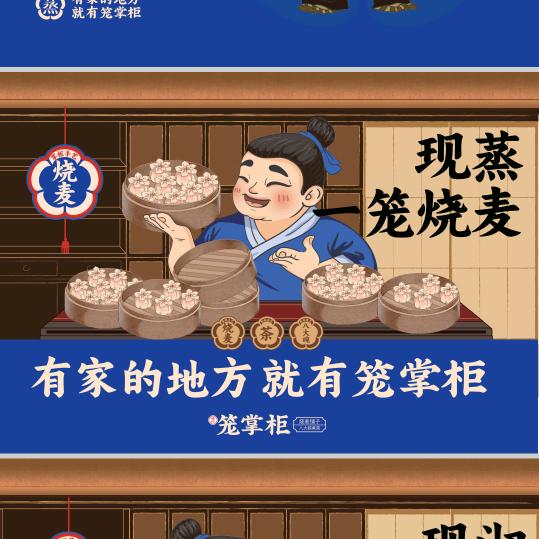 呼和浩特玉泉区笼掌柜五塔寺店