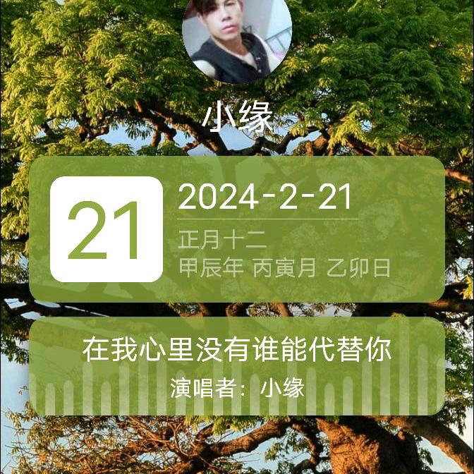 用户5657834207559小缘