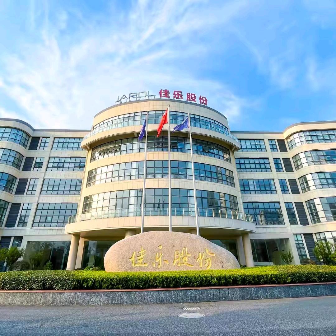 四川嘉乐新能源有限公司