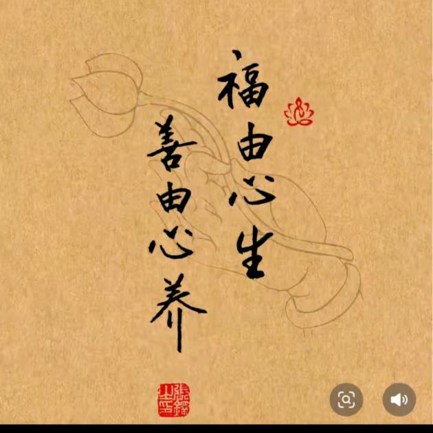 忘尘念