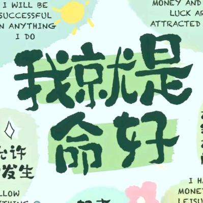 榴莲