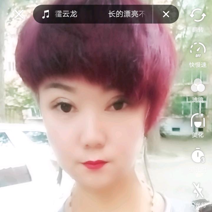 霸道的女人