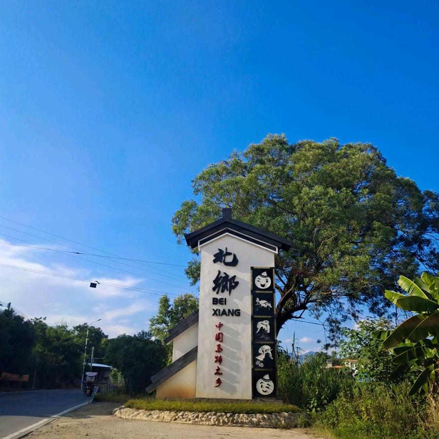 平凡