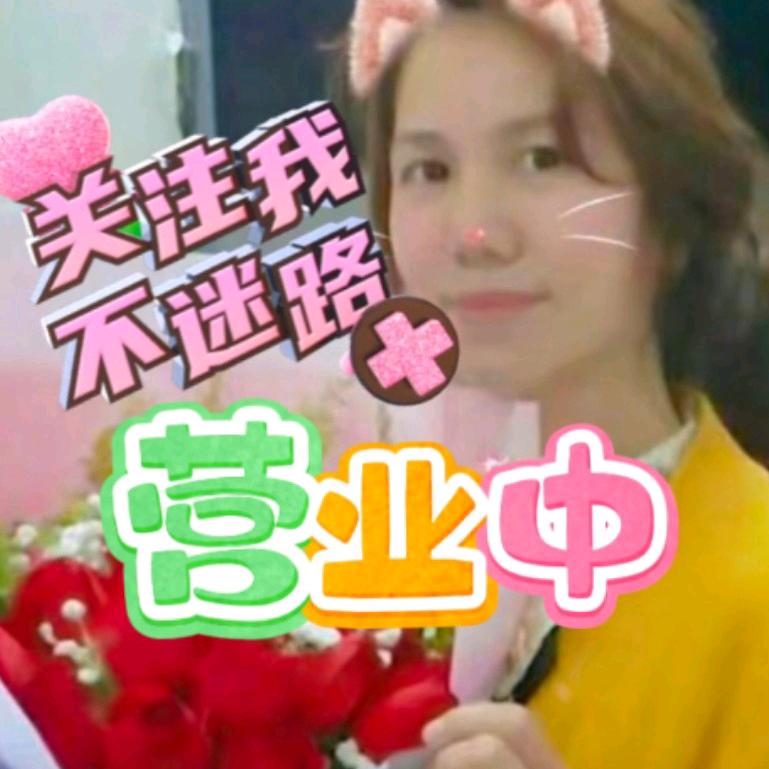 梅姐百货店