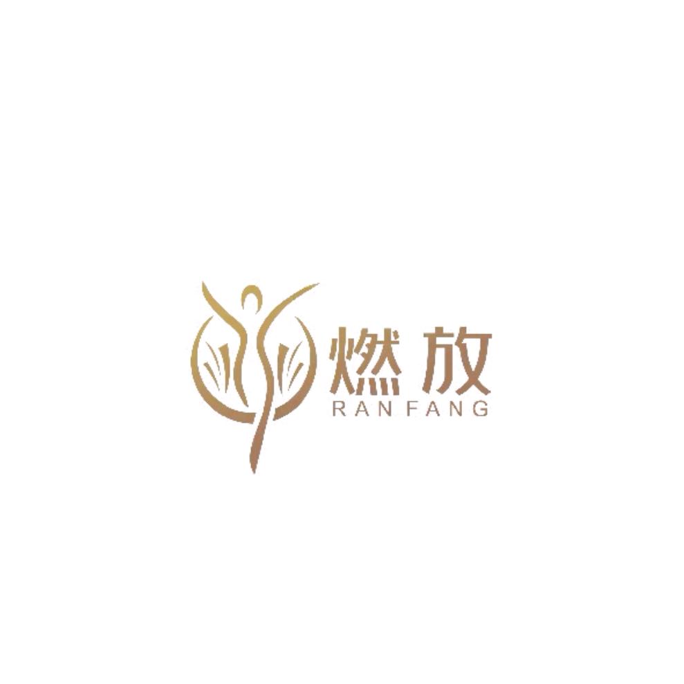 燃放身材管理
