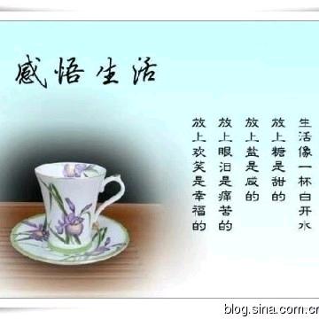 ꧁💞累了꧔ꦿ℘᭄ᩚ꯭ᩚ谁庝💞᭄᪲ᩚ꯭