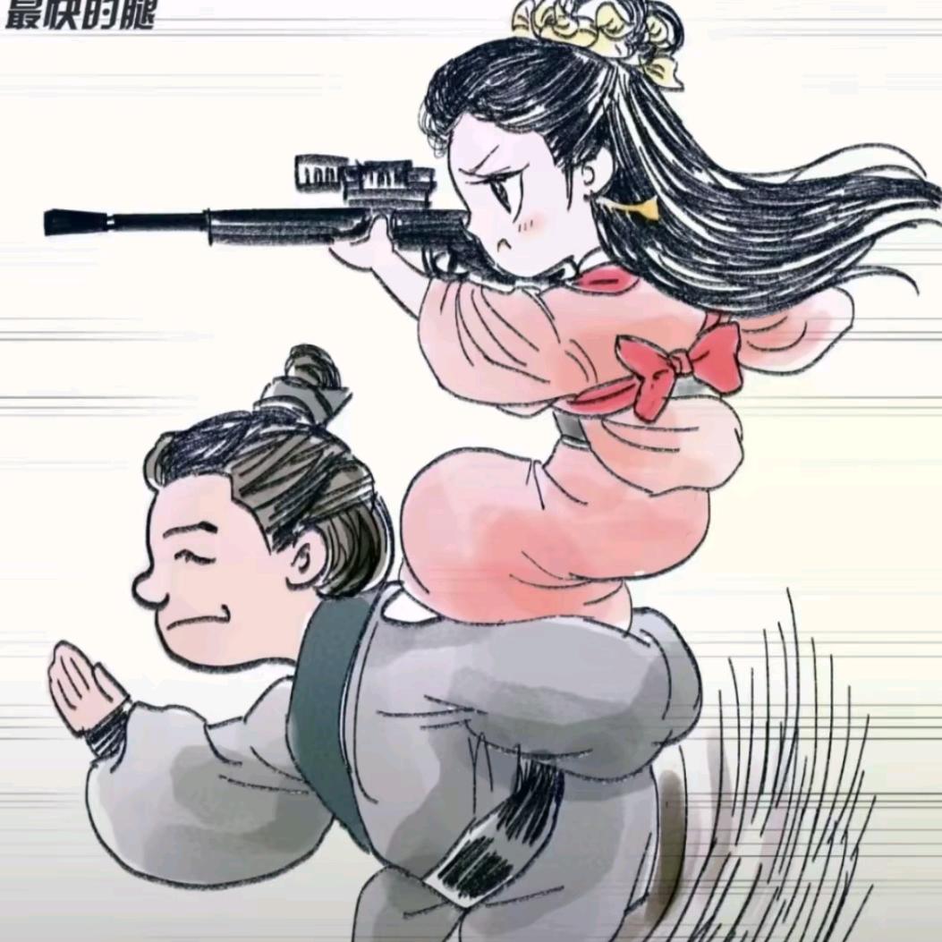 转角遇到风