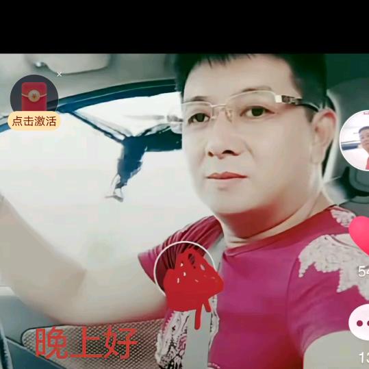 云台山景区自志者