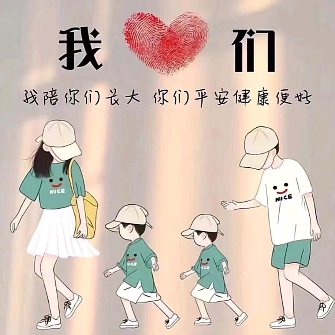 幸福的80后宝妈👩🏽👩🏽👩