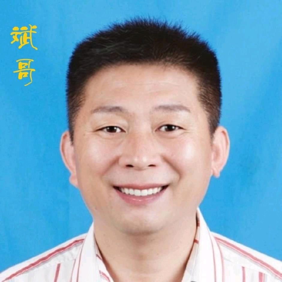 有事问斌哥
