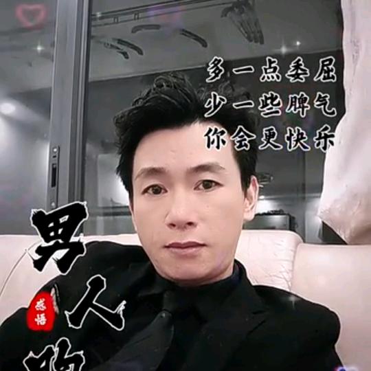 卷毛618(情感解析)