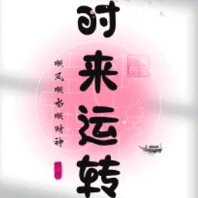 玻璃心
