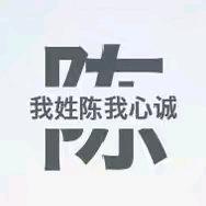 @豫见  N次