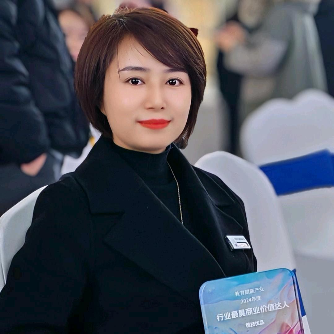 西安门窗人.改改