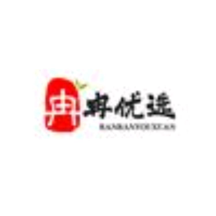 冉冉优选