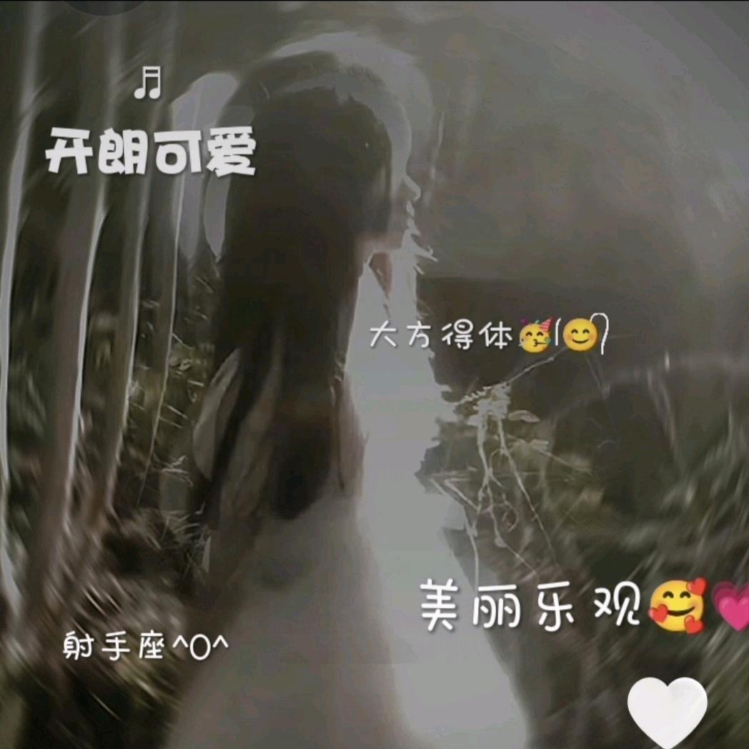 不怕小诺，