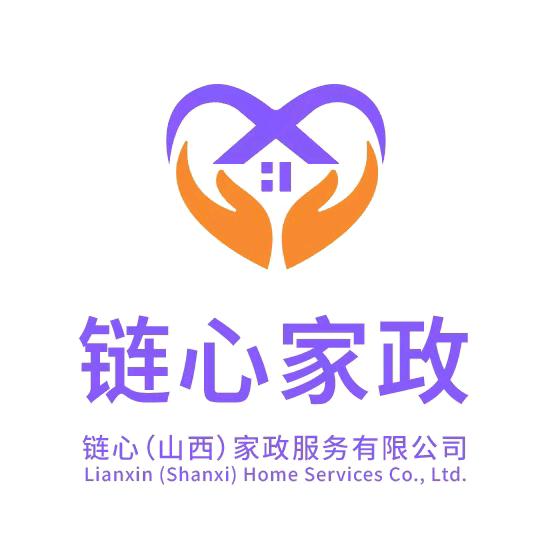 链心家政 香香
