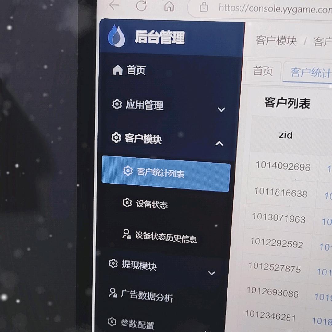 先锋轻创
