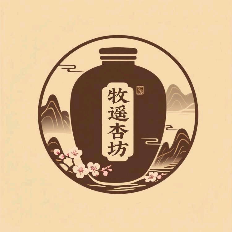 牧遥杏坊白酒专营店