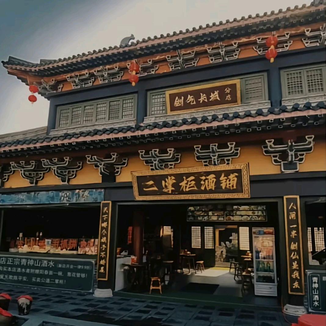 漫途民宿   (天空之镜)