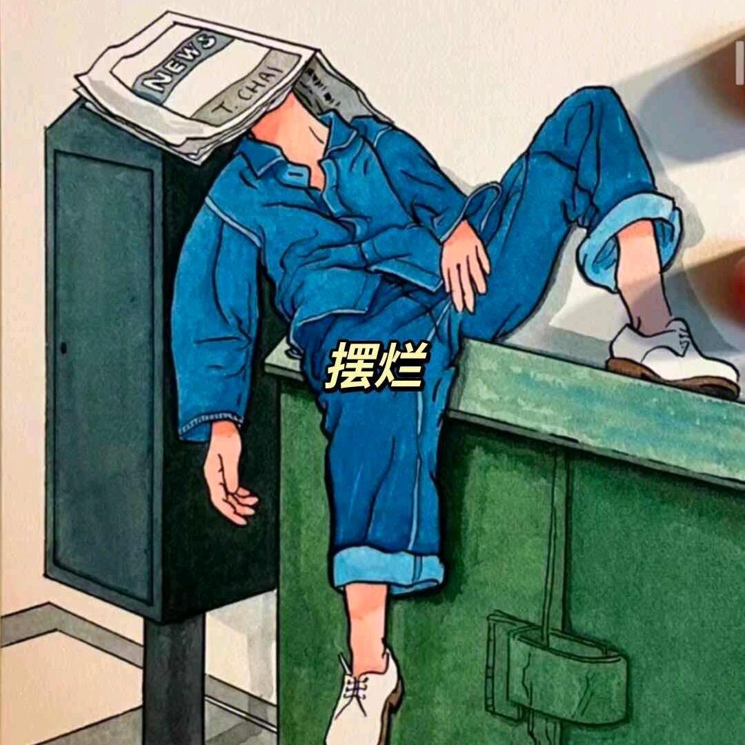 小天