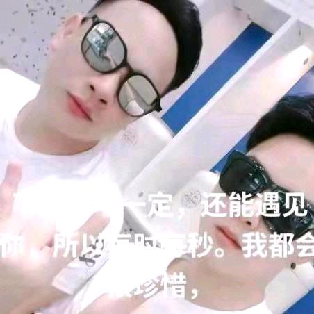 男人若有钱，跟谁都有缘！！！