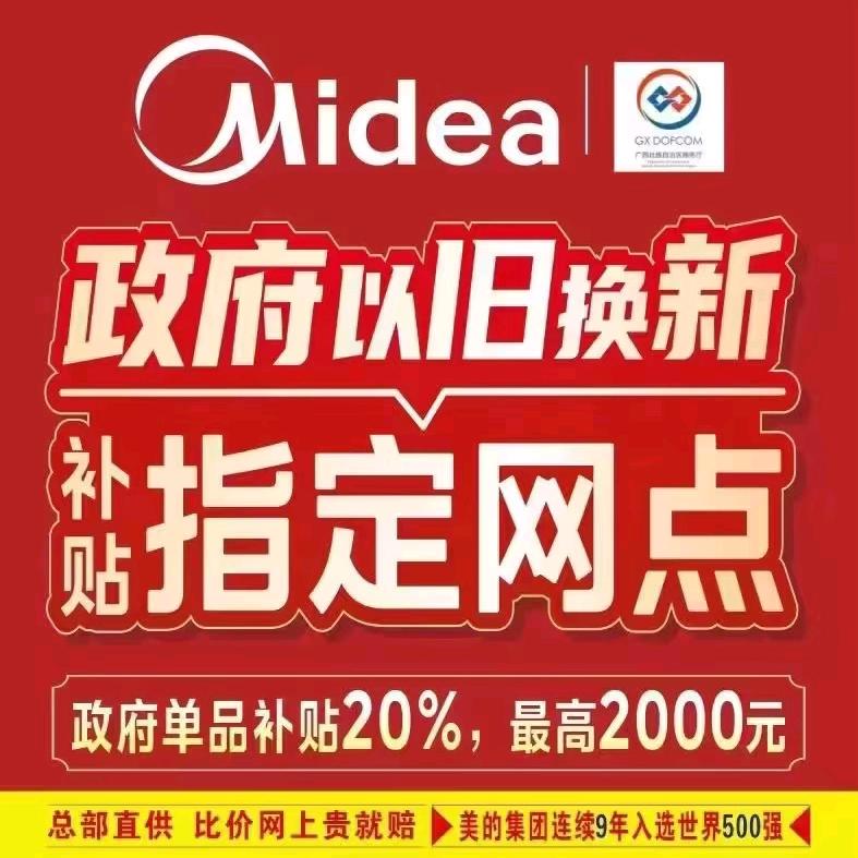 智慧生活可以更美的