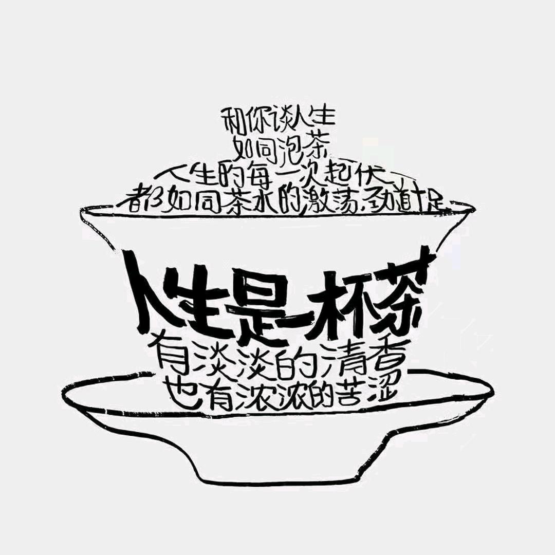 千星晖