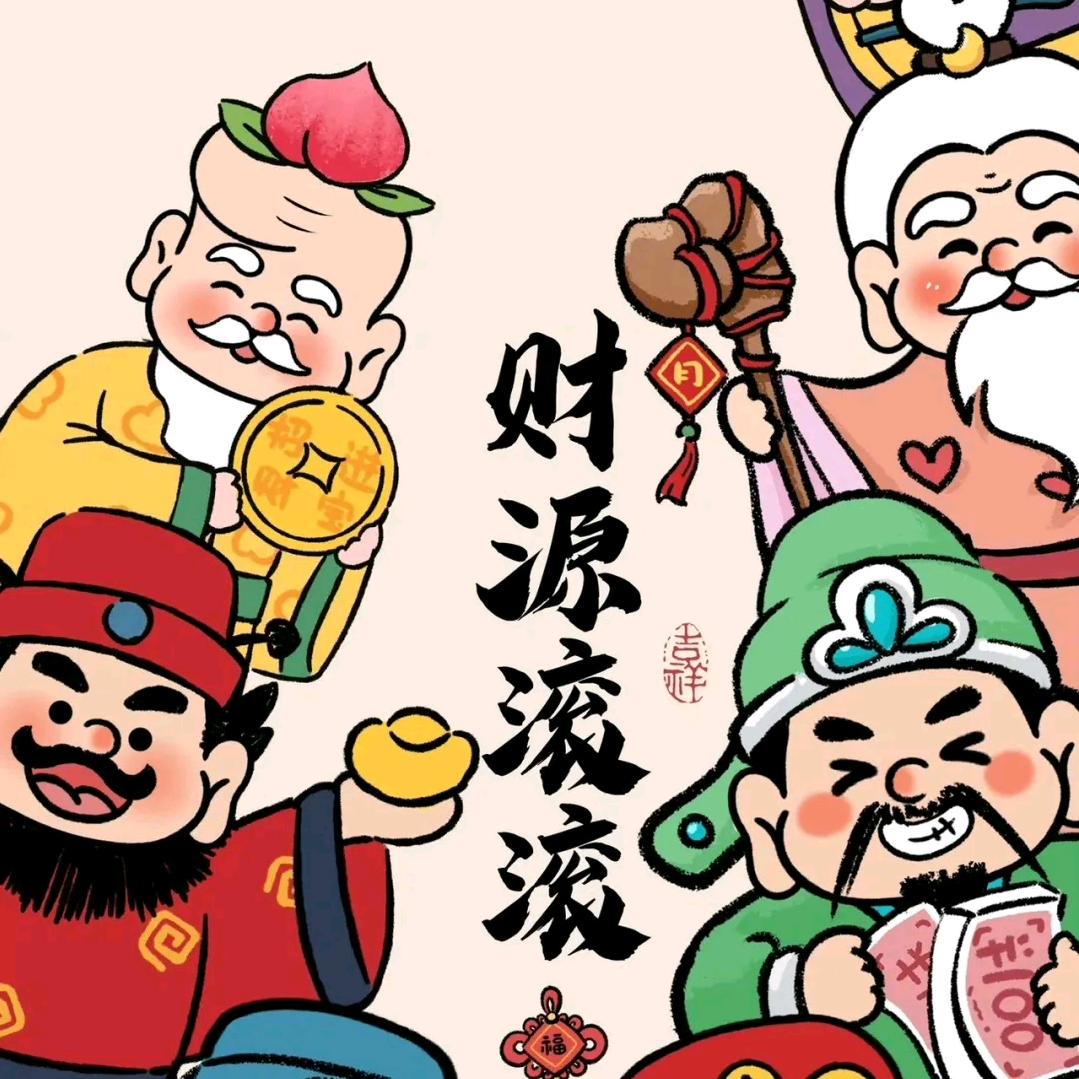 5了豪疯