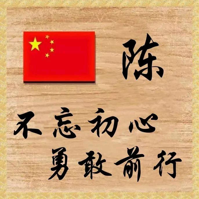 二中牙住
