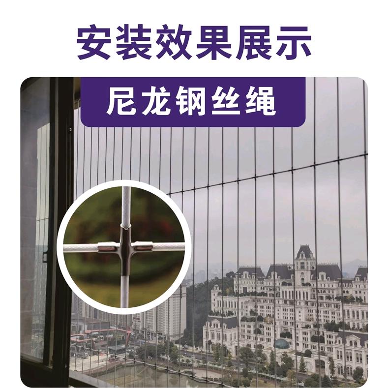 四川、云南隐形防护网（专业安装）