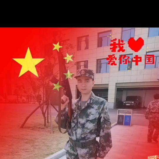 长乐～祥少