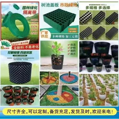 新新塑料花盆园艺资材工厂