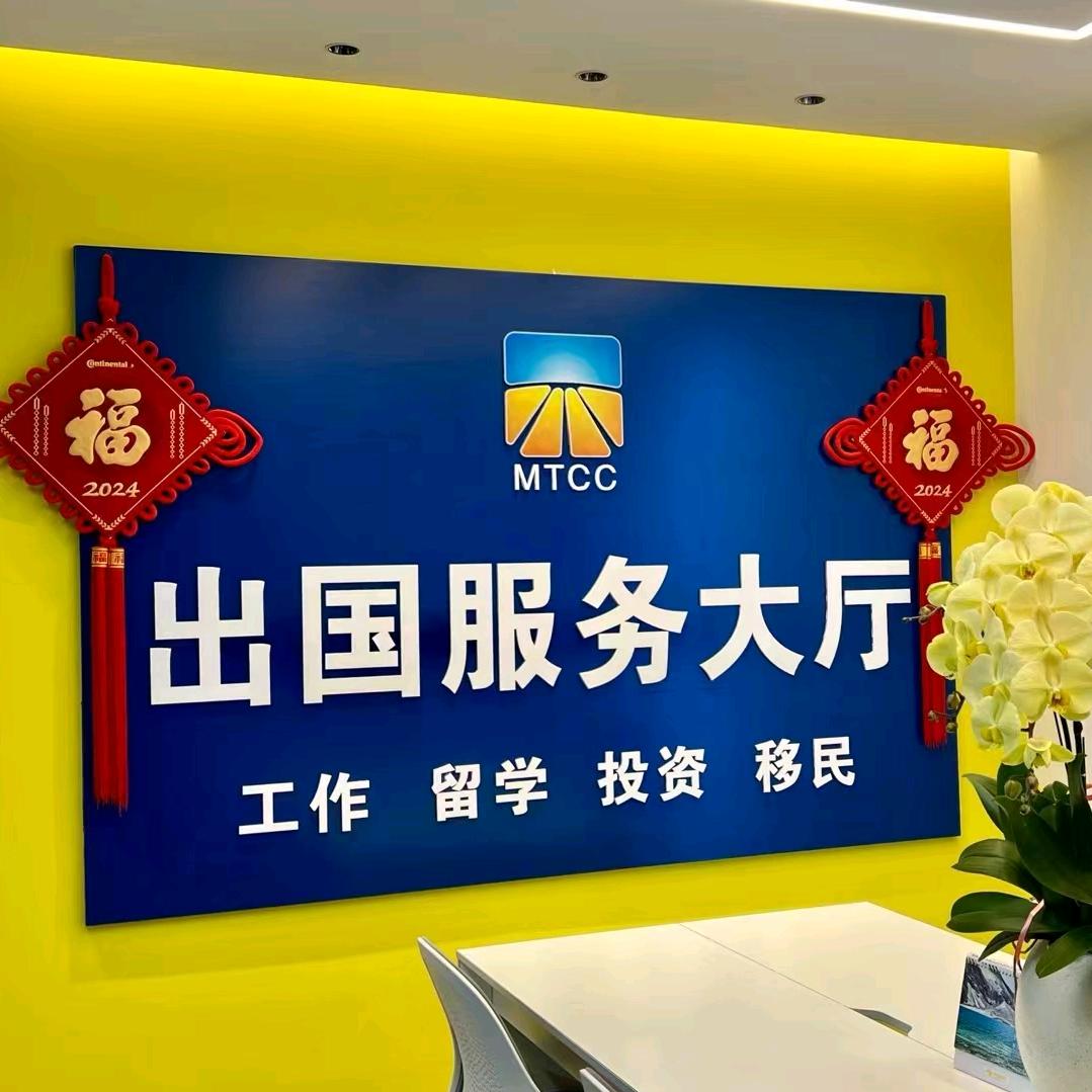 麦田国际续老师