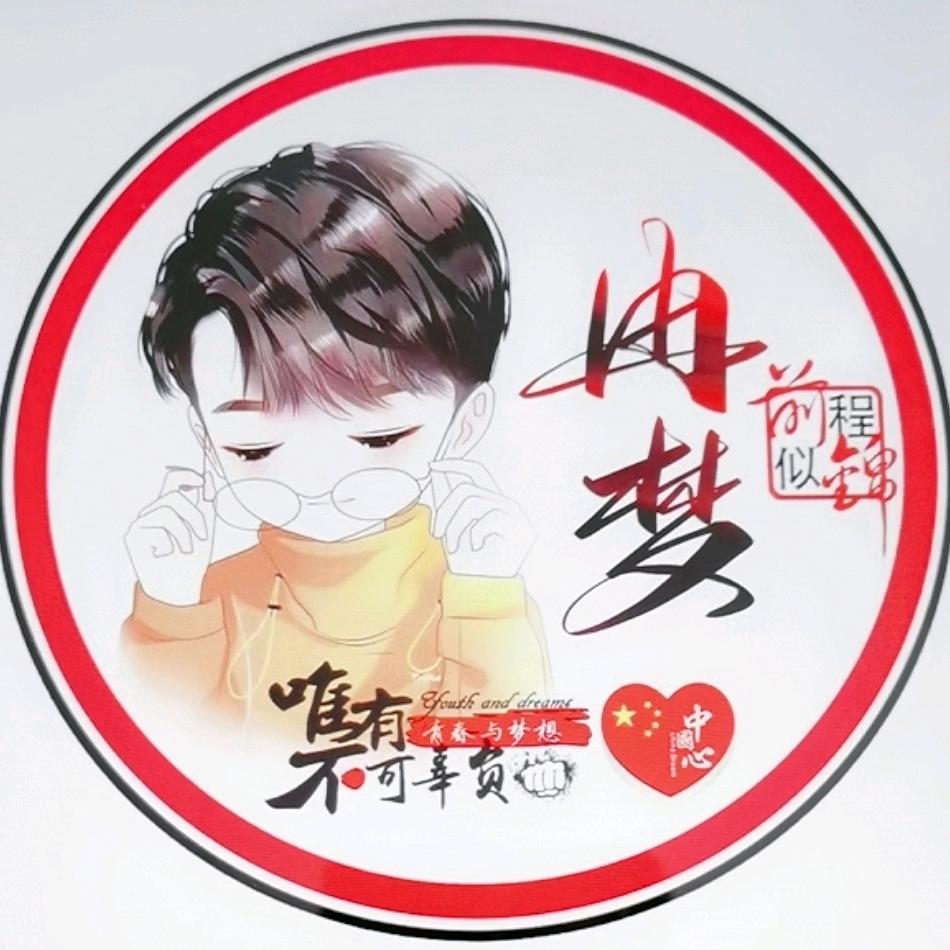 小冉实体點