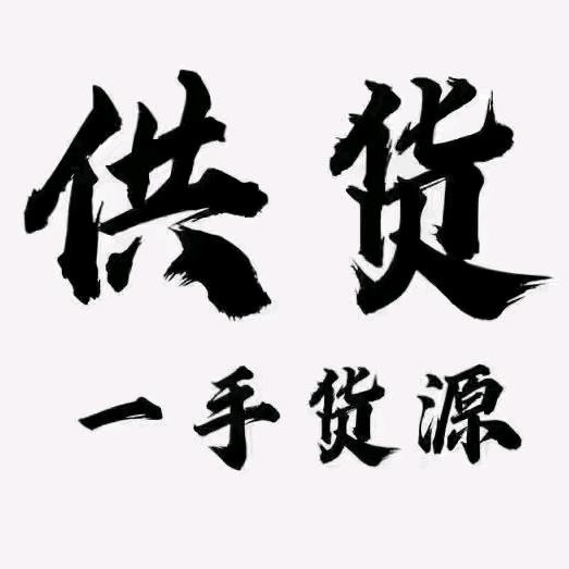 白豪银针一手货源🤝🤝🤝
