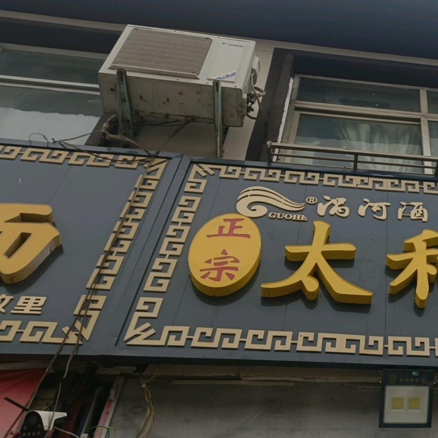 宣