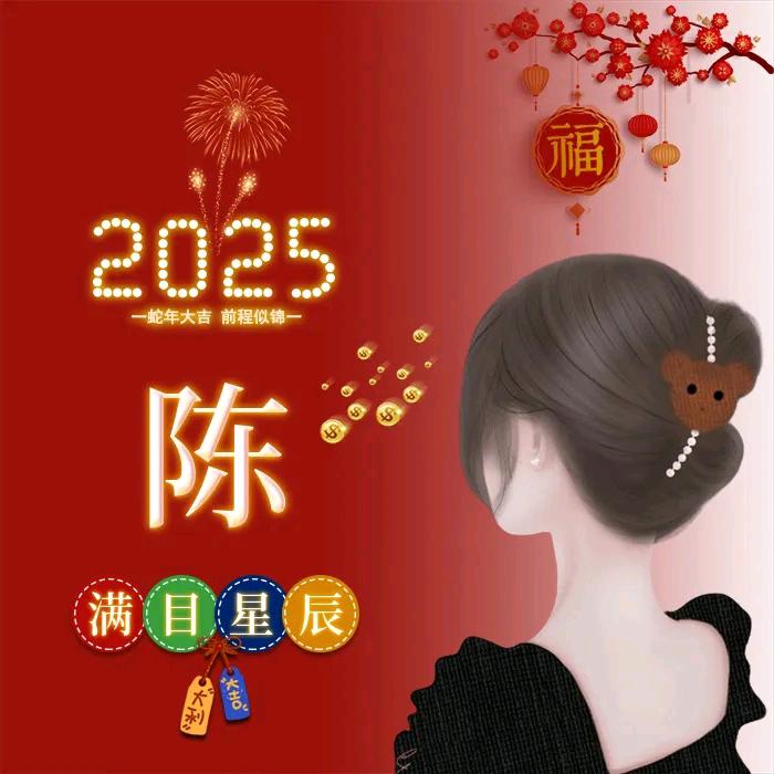 麦子