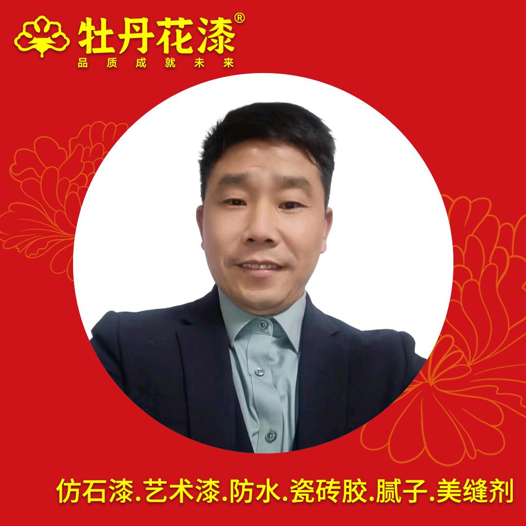 福建牡丹花漆...毛哥