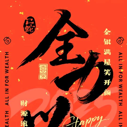 我自在