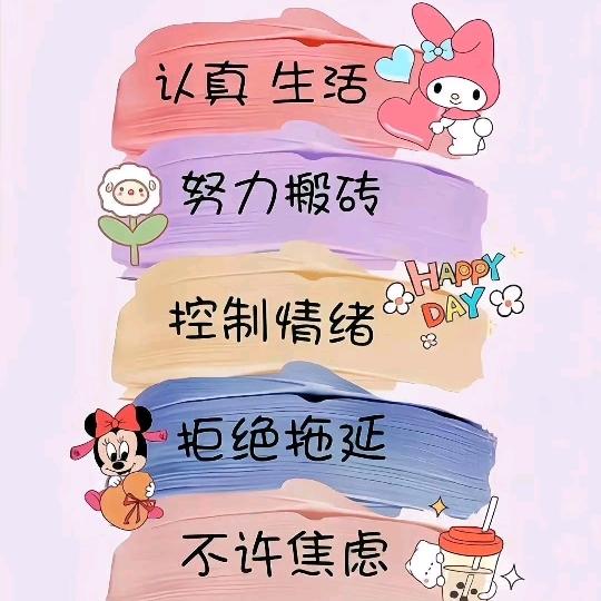 此账号已注销