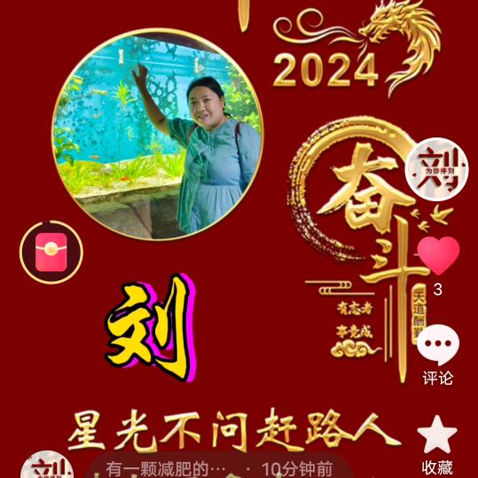打工妹🌺🍀