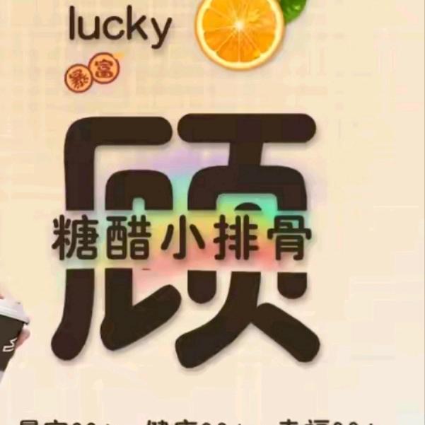 微笑☺️人生