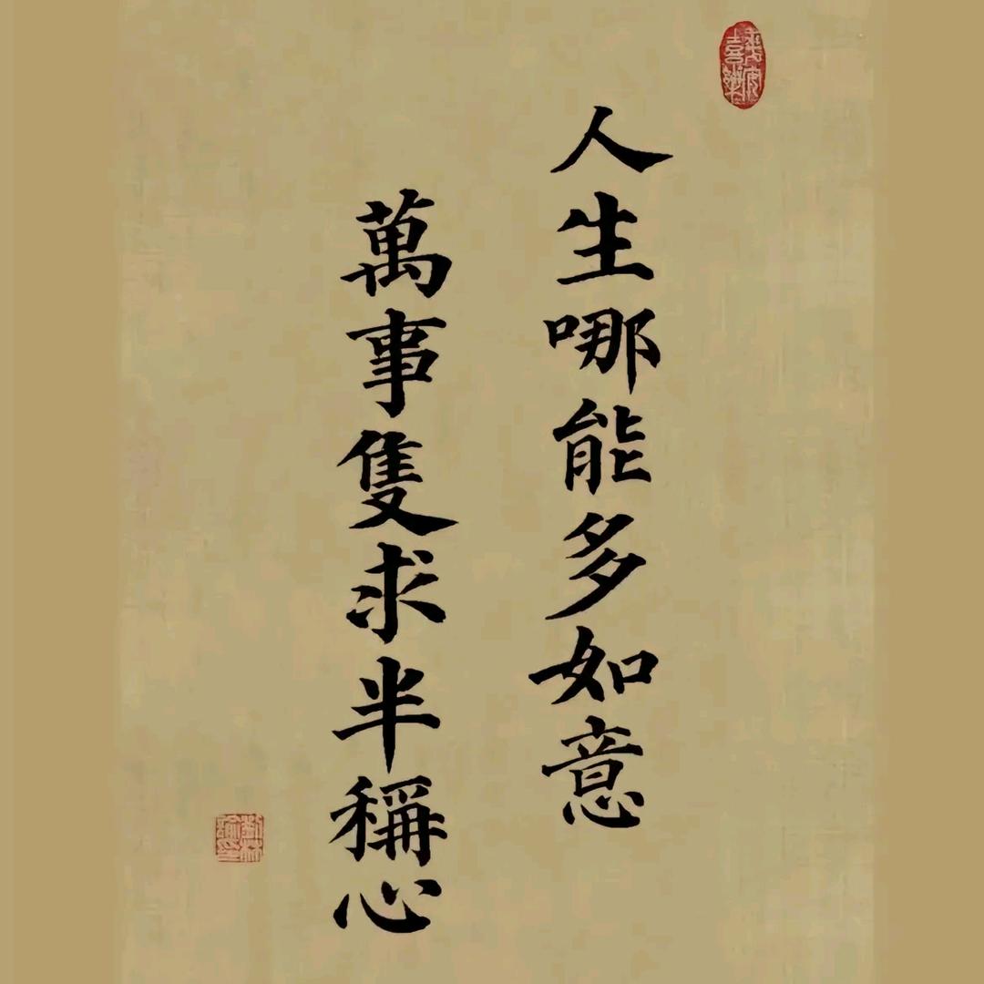 🌿千祥雲集🌿