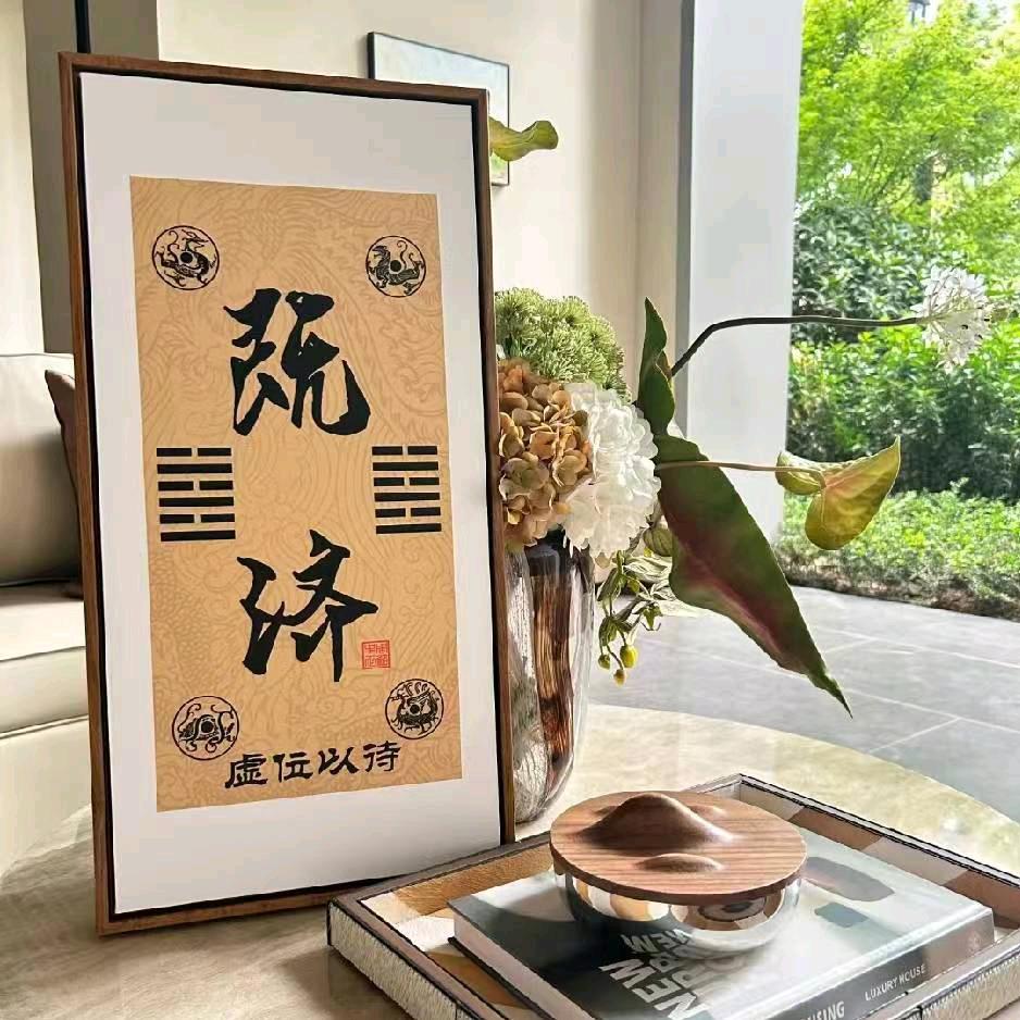 妙同行【御守】