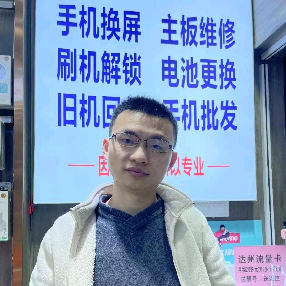 憨憨龙头像