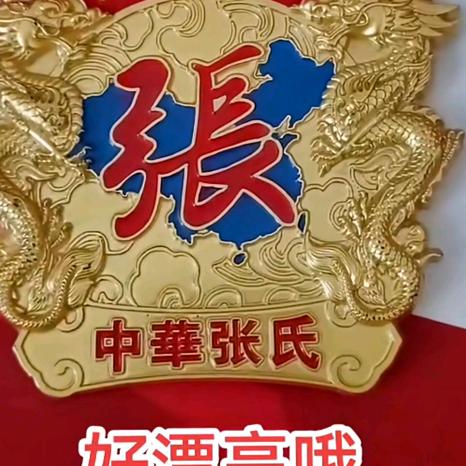 你不来我不老